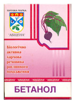 Бетанол таблетки №30 по 0,5 г.